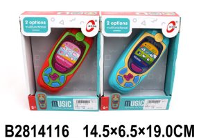 Bebi telefon 411600