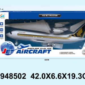 Igračka Avion 850205K