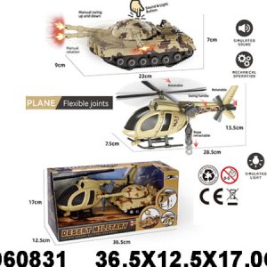 Vojni set tenk i helikopter 083106K
