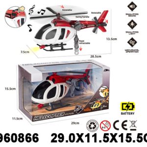 Igračka Helikopter 086602K