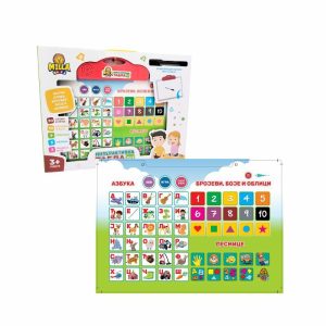 Interaktivna tabla 2u1 11/71982