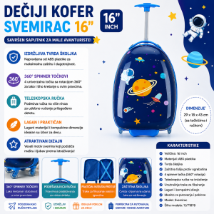 Deciji kofer Svemir 11/71880